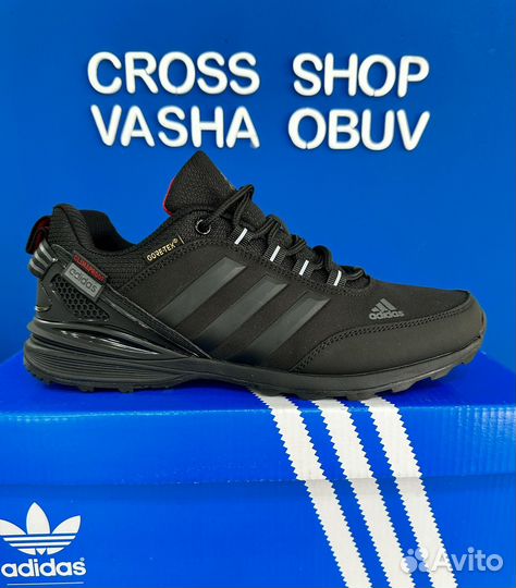 Adidas мужские кроссовки осенние