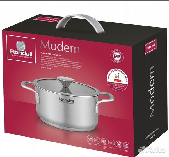 Кастрюля Rondell modern 2л