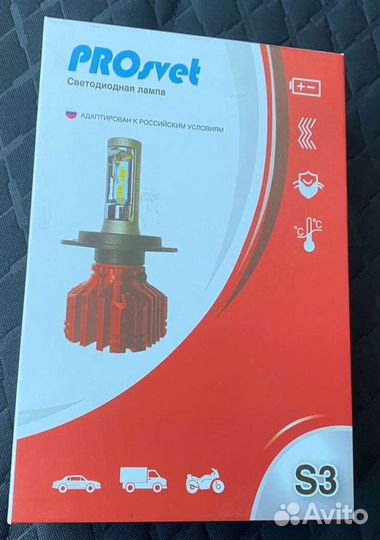 Лампа автомобильная светодиодная H7 LED ближ. свет