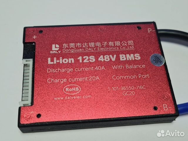Плата контроля BMS Li-ion 12S 48V 40A