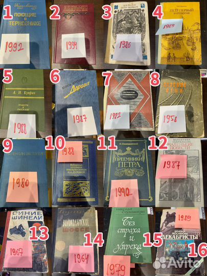 Книги (военные, романы, классика, детективы)