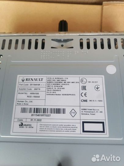 Авто магнитола