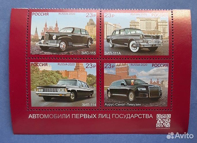 Отечественное автомобилестроение на марка России