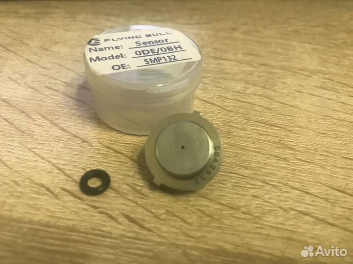 Датчик давления SMP132