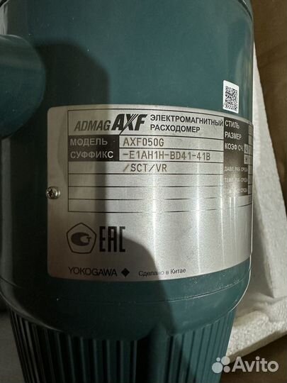 Расходомер электромагнитный Yokogawa afx dn50