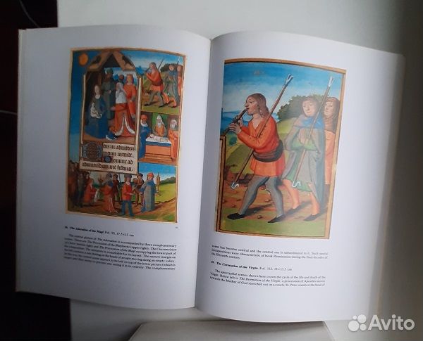 Французская миниатюра 15 века в московских музеях