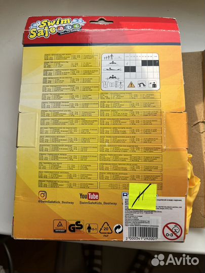 Детский круг для плавания 0-1 года