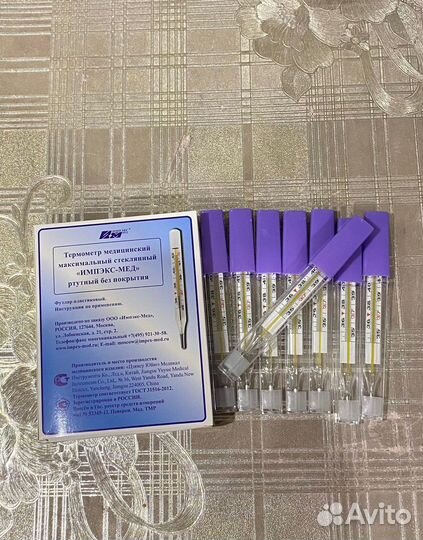 Градусник ртутный