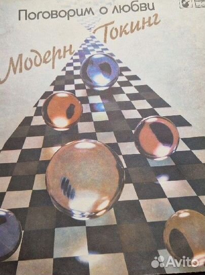 Пластинка modern talking