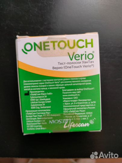 Тест полоски