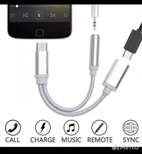 Кабель-переходник USB Tupe-C USB-C/3,5mm 2 в 1