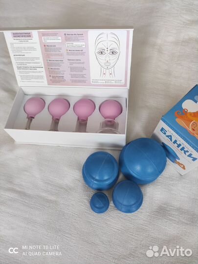 Банки косметические