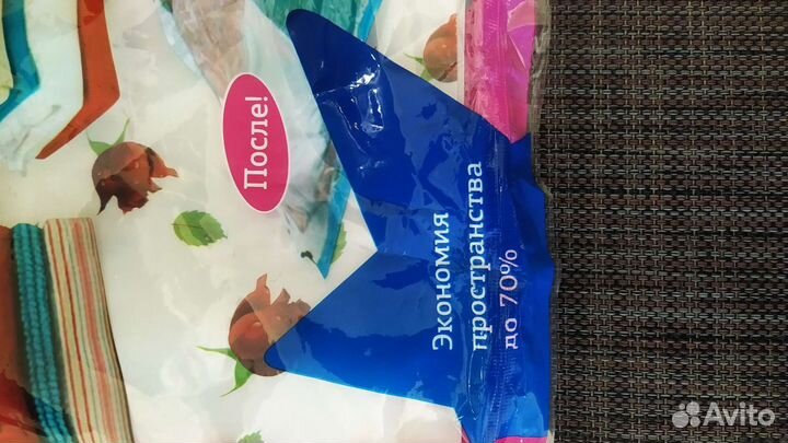 Пакет вакуумный для хранения вещей