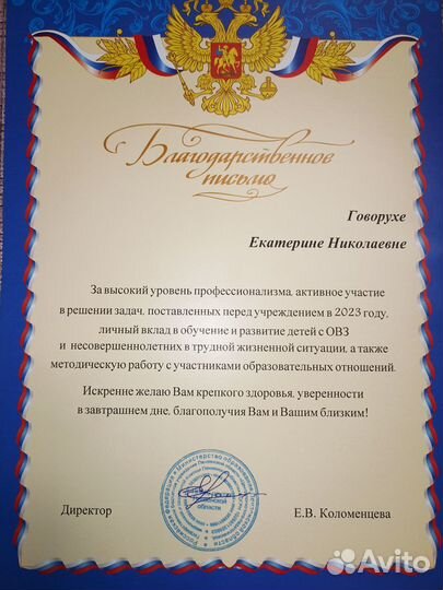 Логопед. Логопедический массаж. Занятия