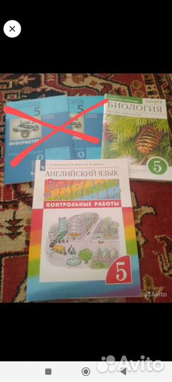 Контрольные работы по английскому языку 5 класс
