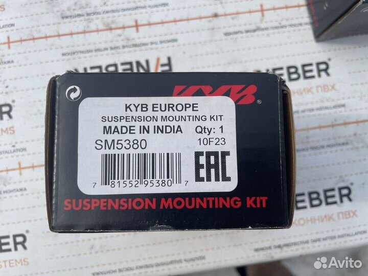 Опора стойки VW, skoda