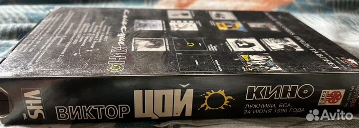 Виктор Цой Кино видеокассета