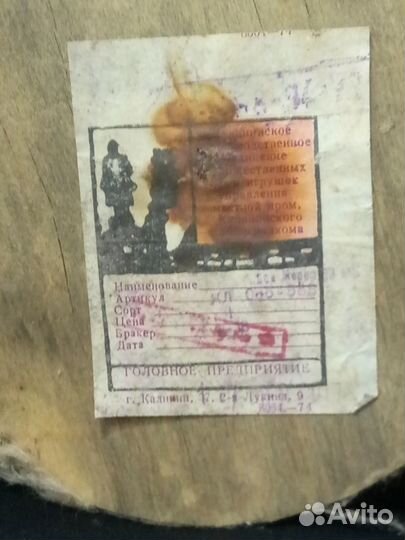 Дед мороз вата