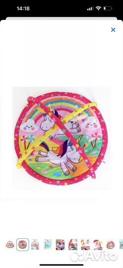 Развивающий коврик