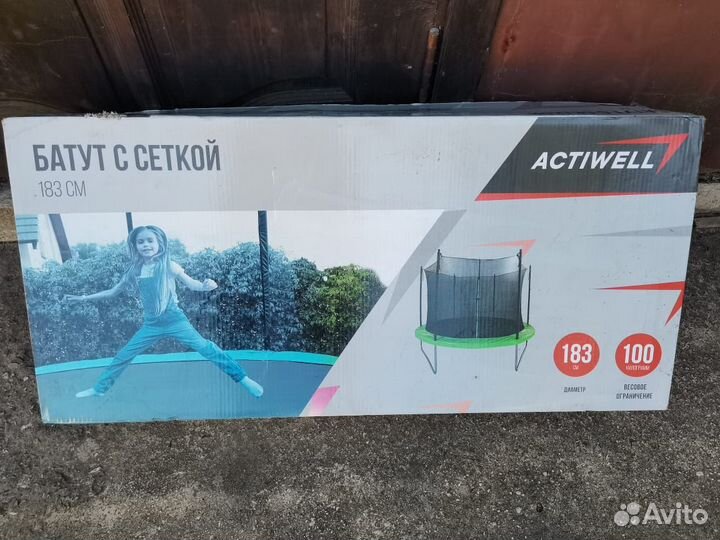 Детский батут с сеткой