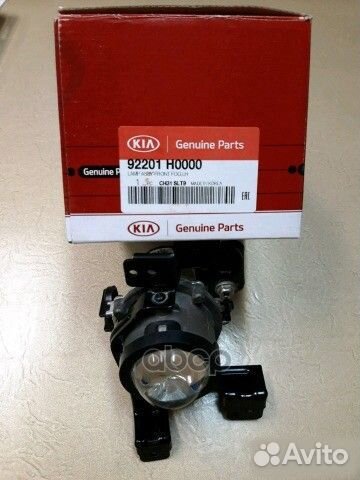 Противотуманная фара 92201H0000 Hyundai-KIA