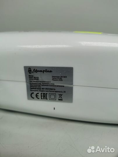 Миксер Матрена ма-012 26