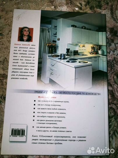 Книги по кулинарии