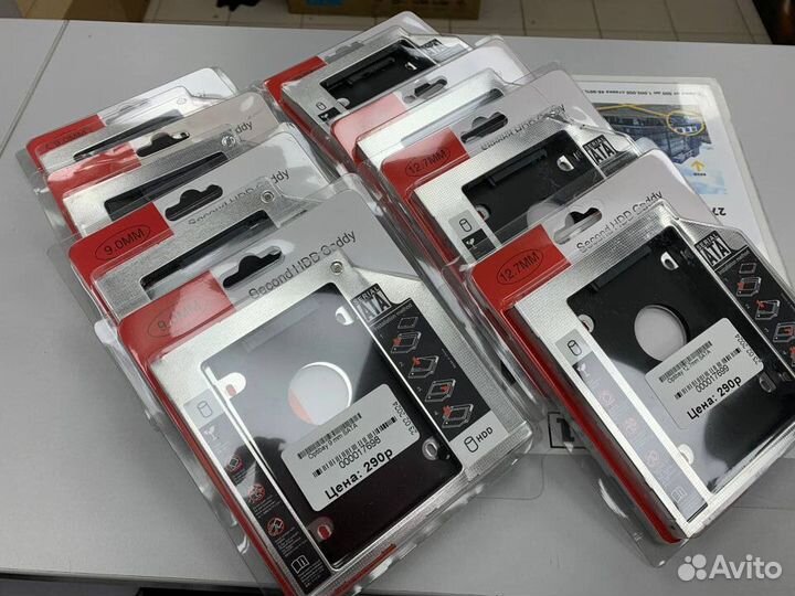 Салазки HDD-DVD 2.5 SATA 9 mm -12.7 мм