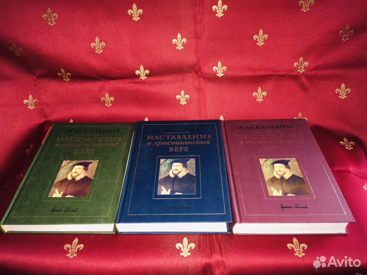 Религиоведение