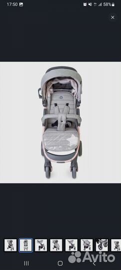 Прогулочная коляска трость