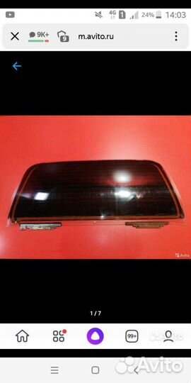 Стекло богажника Тойота сурф 130