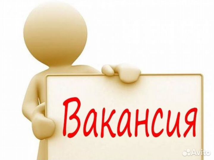 Менеджер по продажам
