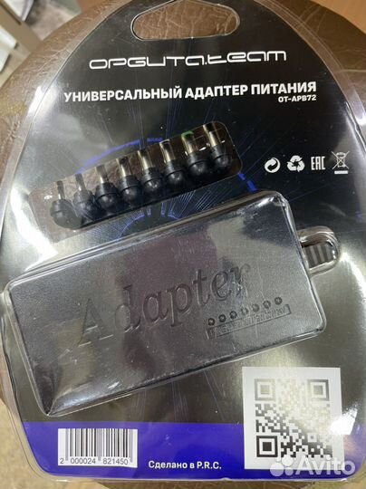 Адаптер сетевой