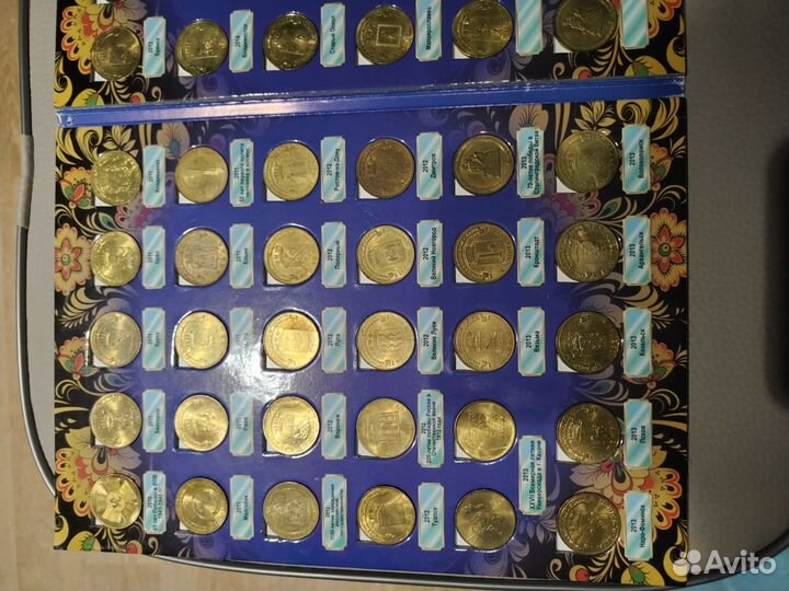 Коллекционное 10 рублёвые монеты