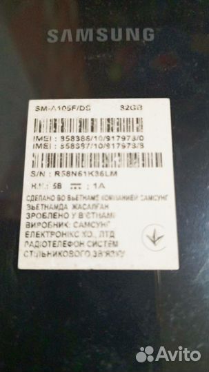 Samsung Galaxy A10s, 2/32 ГБ