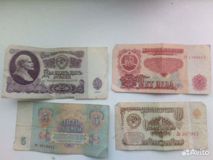 Деньги СССР 1961