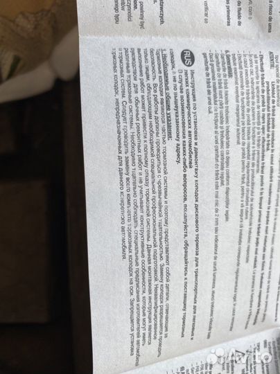 Колодки тормозные дисковые задние на audi,комплект