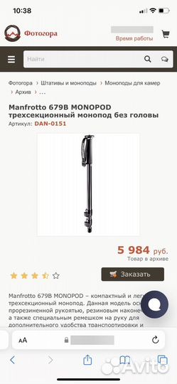 Электроный стабилизатор Dji Rоnin RS2 Prо Соmbо