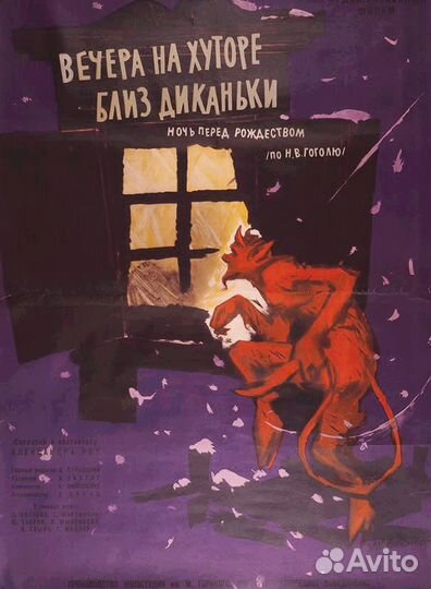 Киноафиши киноплакаты СССР. Только оригиналы