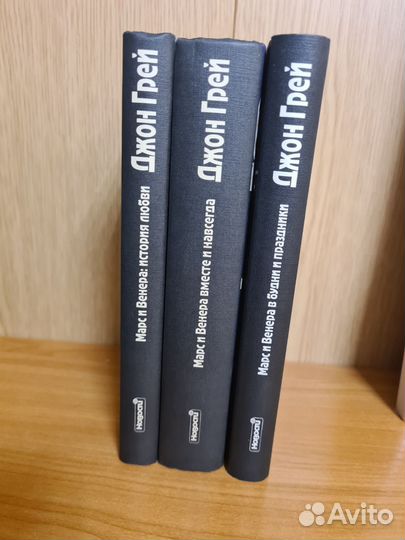 Книги по психологии. Грей Свияш Козлов