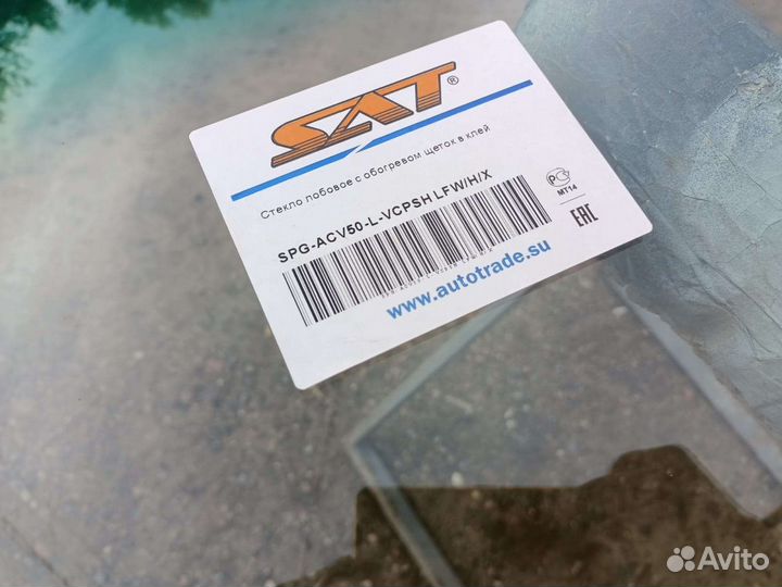 Лобовое стекло на toyota camry 50