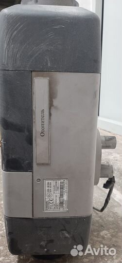 Webasto Вебасто 24в