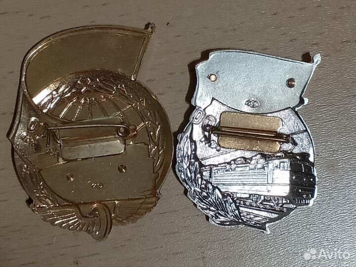 Значки ржд за безаварийный пробег