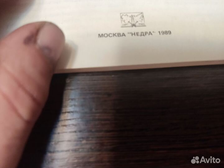 Правила эксплуатации железнодорожного транспорта