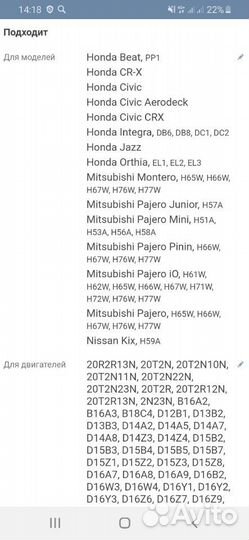 Тормозные колодки AV 446 avantech новые