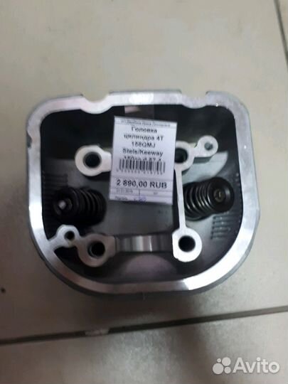 Головка цилиндра 4т 158QMJ Stels / keeway