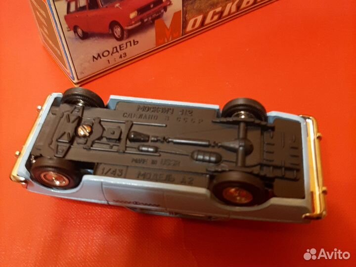 Москвич 412 а 2 такси.Из машины времени сохран