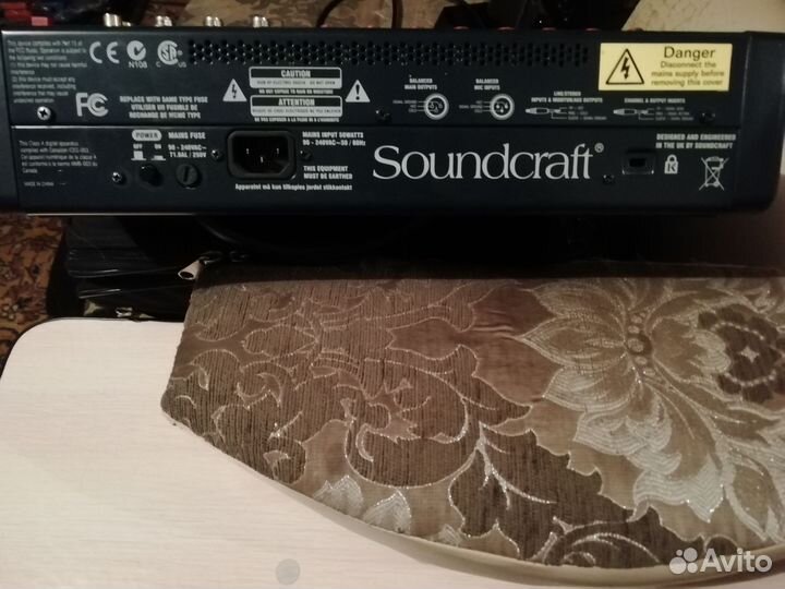 Микшерный пульт