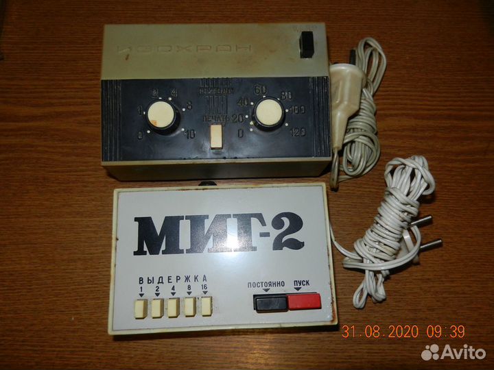 Таймер электронный