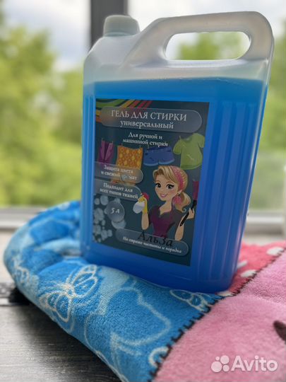 Гель для стирки